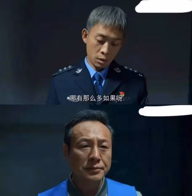 「強欣劑」虐心又好磕，高啟強一個「想」字透露內心，安欣成救贖