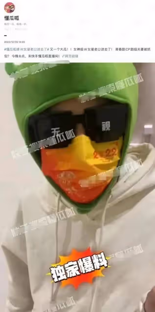 大導演被曝私生子多潛規則女主角經常選妃,張藝謀、張紀中躺槍