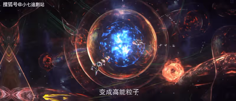 《三體》收官,結局很精彩,流浪三體、古箏計劃、三體人超還原
