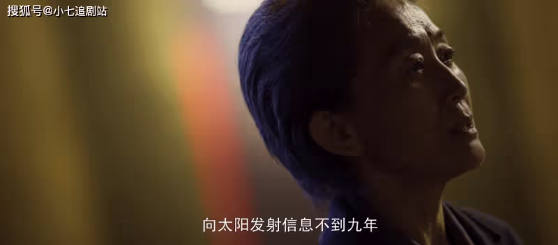 《三體》收官,結局很精彩,流浪三體、古箏計劃、三體人超還原