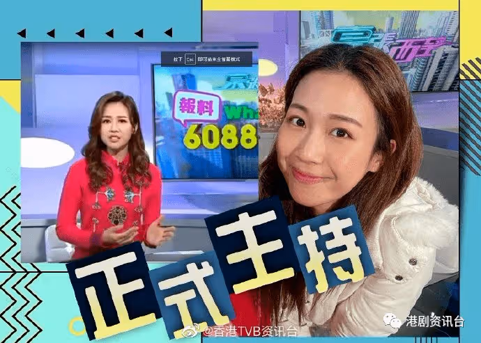 何沛珈正式坐主播位!事前做定準備功夫