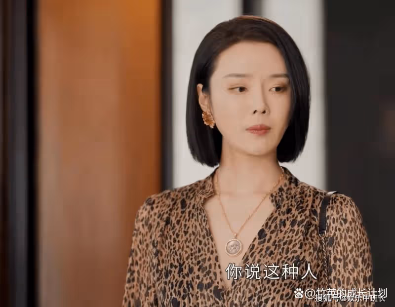 《打開生活的正確方式》看懂李漫豪門闊太背後的慌張,才懂餘光對她有多薄情