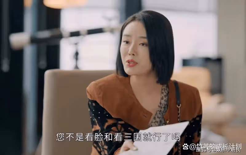 《打開生活的正確方式》看懂李漫豪門闊太背後的慌張,才懂餘光對她有多薄情
