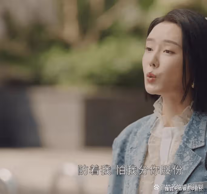 《打開生活的正確方式》看懂李漫豪門闊太背後的慌張,才懂餘光對她有多薄情
