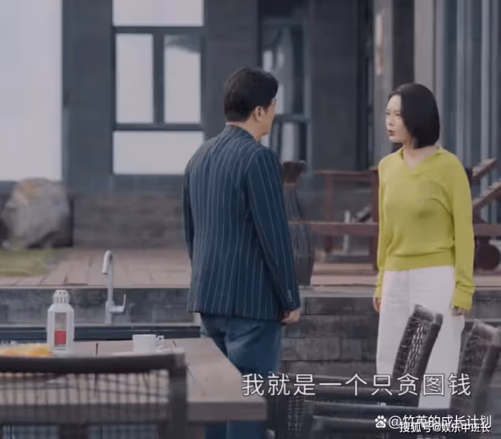 《打開生活的正確方式》看懂李漫豪門闊太背後的慌張,才懂餘光對她有多薄情
