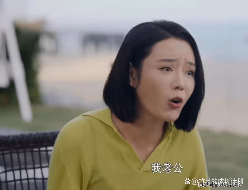 《打開生活的正確方式》看懂李漫豪門闊太背後的慌張,才懂餘光對她有多薄情