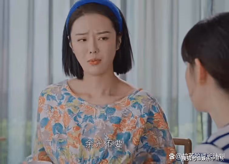 《打開生活的正確方式》看懂李漫豪門闊太背後的慌張,才懂餘光對她有多薄情
