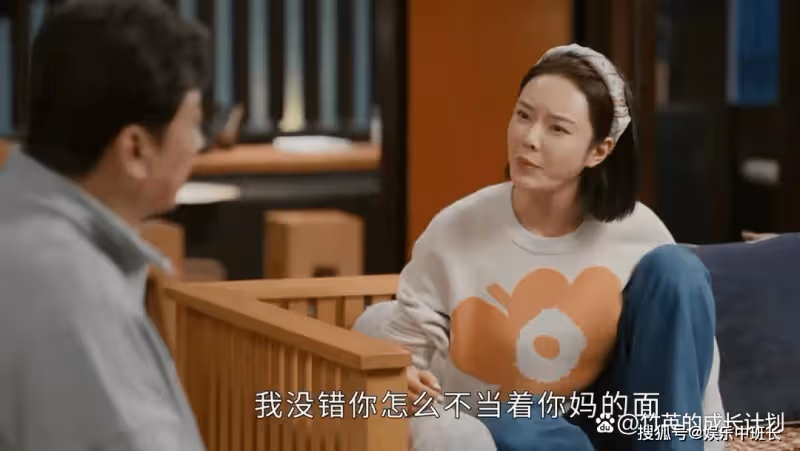 《打開生活的正確方式》看懂李漫豪門闊太背後的慌張,才懂餘光對她有多薄情