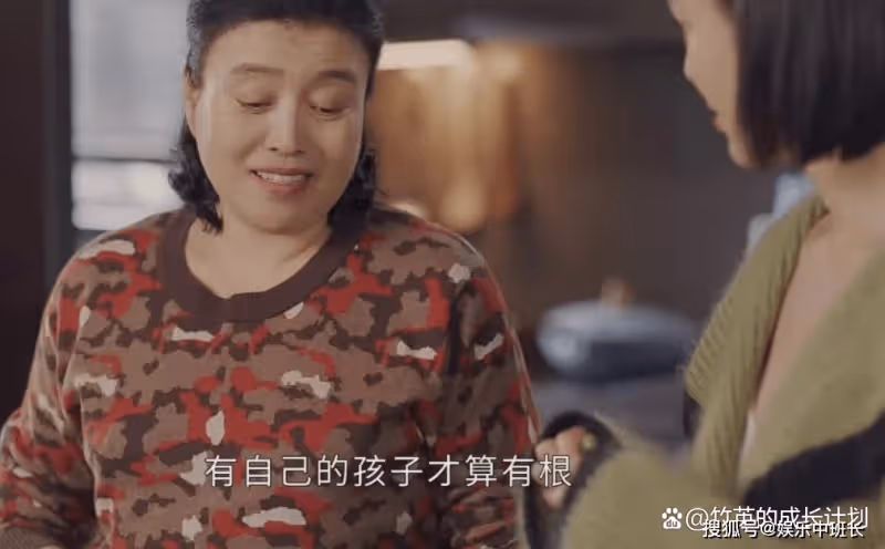 《打開生活的正確方式》看懂李漫豪門闊太背後的慌張,才懂餘光對她有多薄情