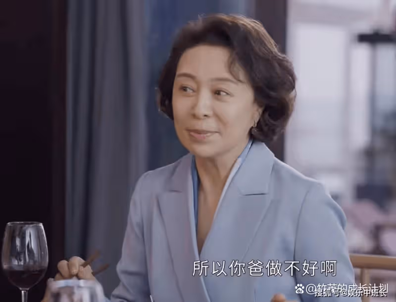 《打開生活的正確方式》看懂李漫豪門闊太背後的慌張,才懂餘光對她有多薄情