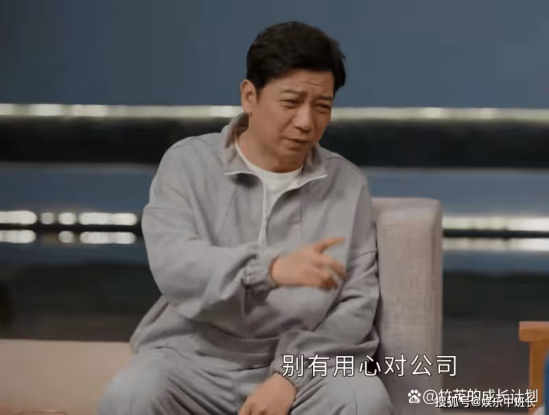 《打開生活的正確方式》看懂李漫豪門闊太背後的慌張,才懂餘光對她有多薄情