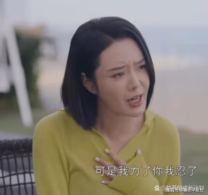 《打開生活的正確方式》看懂李漫豪門闊太背後的慌張,才懂餘光對她有多薄情