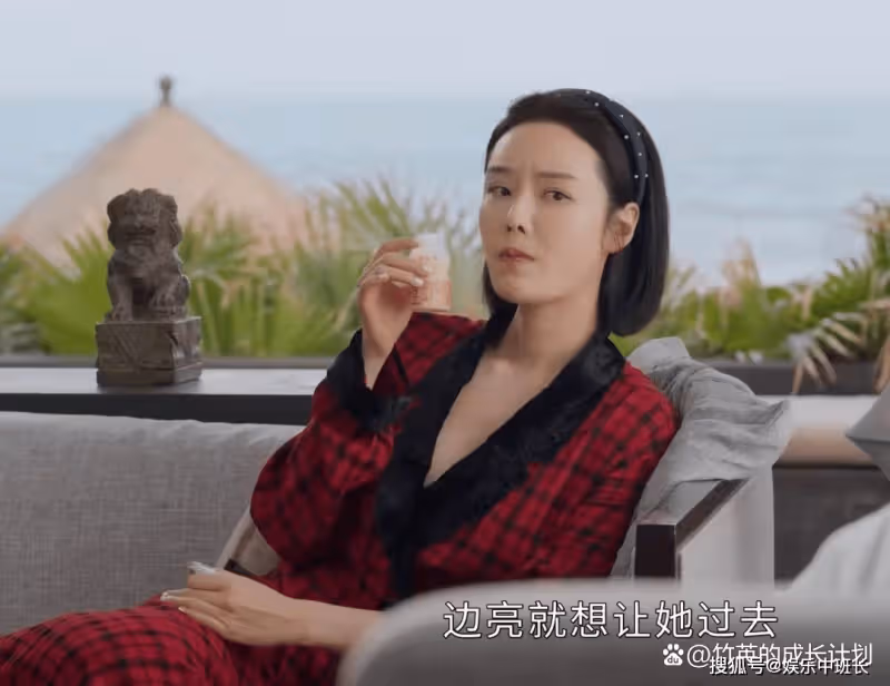 《打開生活的正確方式》看懂李漫豪門闊太背後的慌張,才懂餘光對她有多薄情