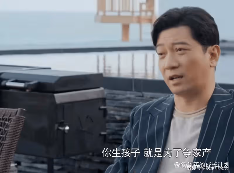 《打開生活的正確方式》看懂李漫豪門闊太背後的慌張,才懂餘光對她有多薄情