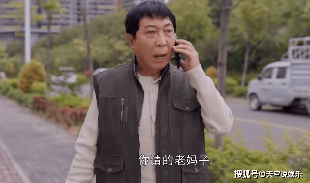 《打開生活的正確方式》保姆遇上兵,老爺子晚節不保,邊亮太會算計