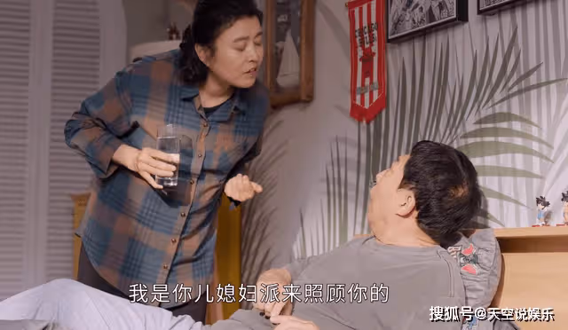 《打開生活的正確方式》保姆遇上兵,老爺子晚節不保,邊亮太會算計