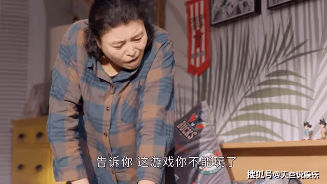 《打開生活的正確方式》保姆遇上兵,老爺子晚節不保,邊亮太會算計