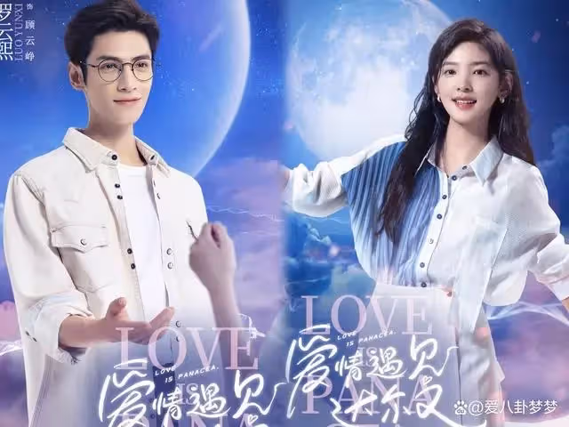 七部小說改編的待播偶像劇,男女顏值都很絕,哪一對最具有CP感?