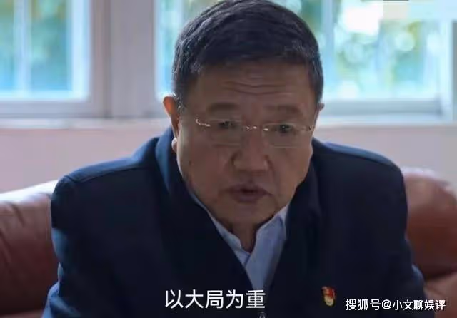 《狂飆》臨江省政法委常務副書記何黎明,他的級別到底有多高?