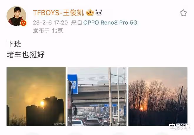 王俊凱罕見分享日常,曬夕陽下班路,還貼心給每一個車牌打碼!