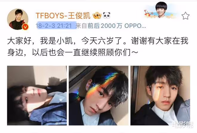 王俊凱罕見分享日常,曬夕陽下班路,還貼心給每一個車牌打碼!