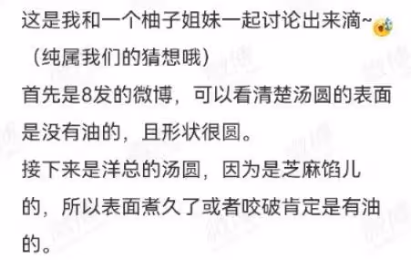 TFBOYS解散?楊洋熱巴實錘?李勝利出獄?葛斯齊起訴張蘭?
