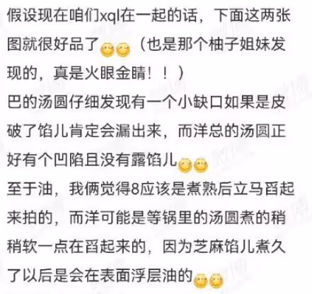 TFBOYS解散?楊洋熱巴實錘?李勝利出獄?葛斯齊起訴張蘭?