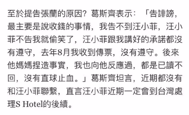 TFBOYS解散？楊洋熱巴實錘？李勝利出獄？葛斯齊起訴張蘭？