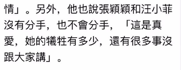 TFBOYS解散？楊洋熱巴實錘？李勝利出獄？葛斯齊起訴張蘭？