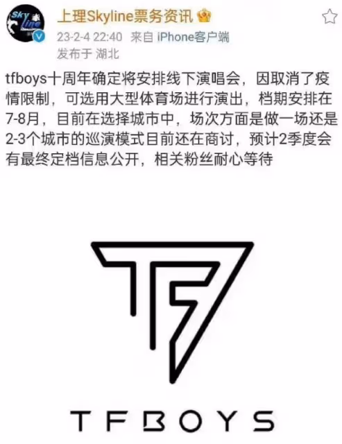 TFBOYS解散？楊洋熱巴實錘？李勝利出獄？葛斯齊起訴張蘭？