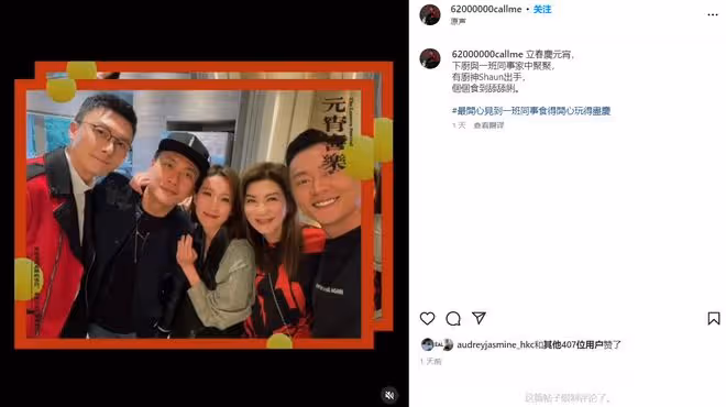 42歲黃宗澤參加聚會，被胡杏兒閨蜜緊摟肩膀，臉貼臉合影顯親密