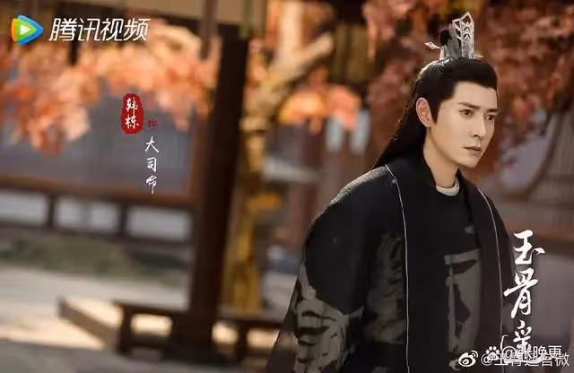 馬上開播!肖戰新劇來襲,兩位男配都是熟人,錦衣之下的他太帥了