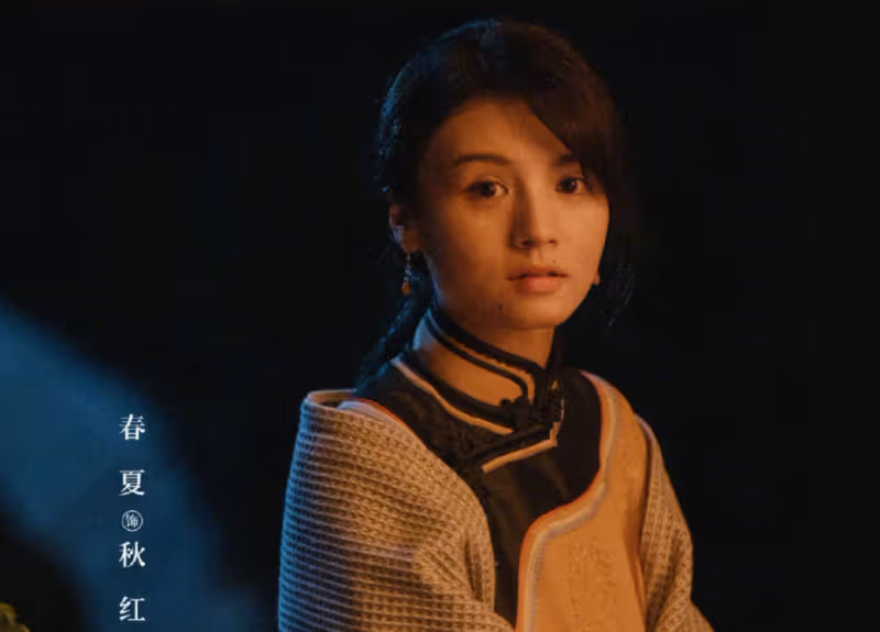 又有大瓜!知名女星塌房,因違法違規被禁言,曾入選福布斯精英榜