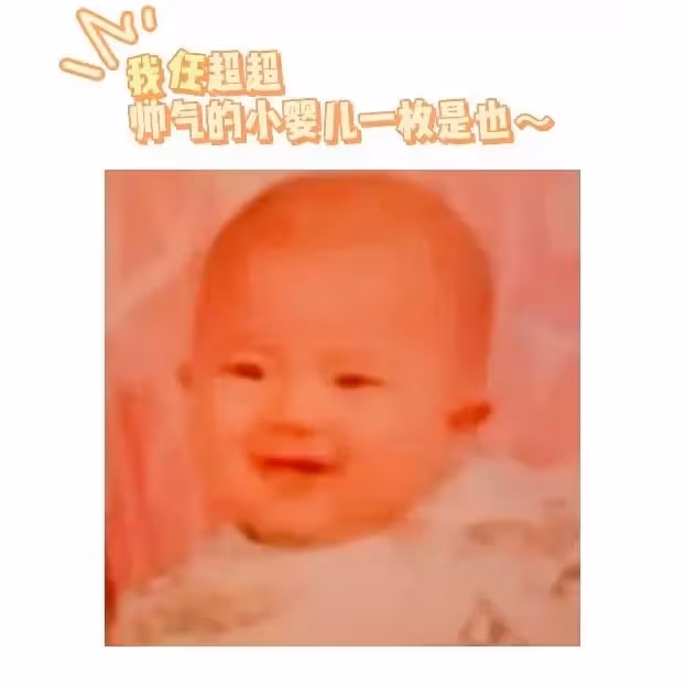 任嘉倫整容?來看看從小到大的大帥哥吧