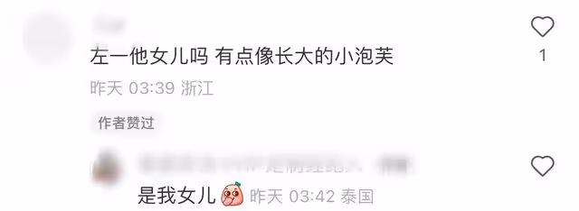 閆學晶泰國度假太低調,打扮樸素似路人,兒媳產子住豪華月子中心