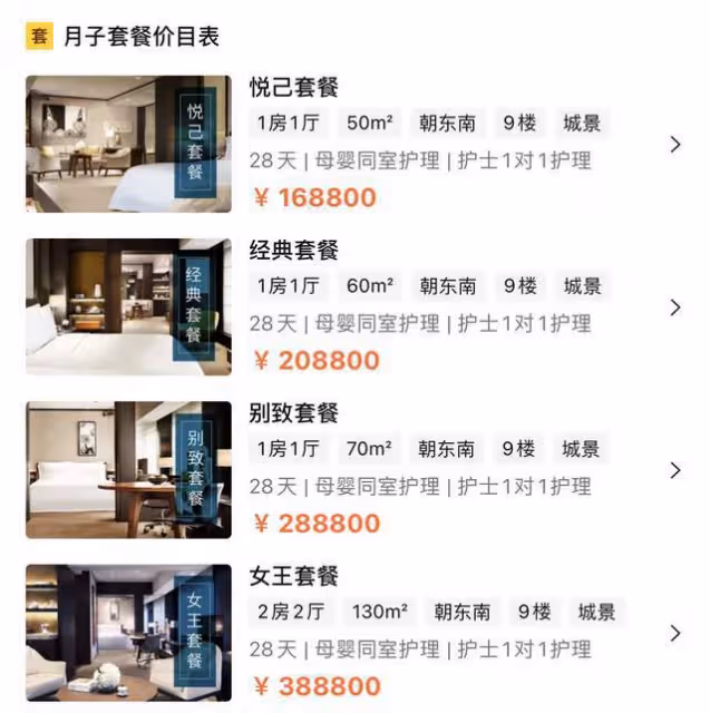 閆學晶泰國度假太低調,打扮樸素似路人,兒媳產子住豪華月子中心