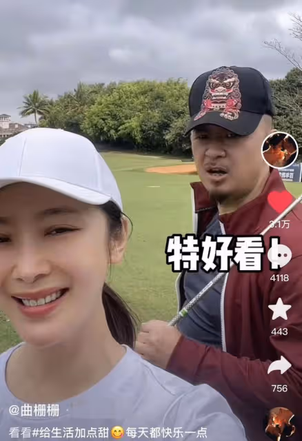 《狂飆》程程走紅後現身,和老公黃海波打高爾夫,男方黑臉不耐煩