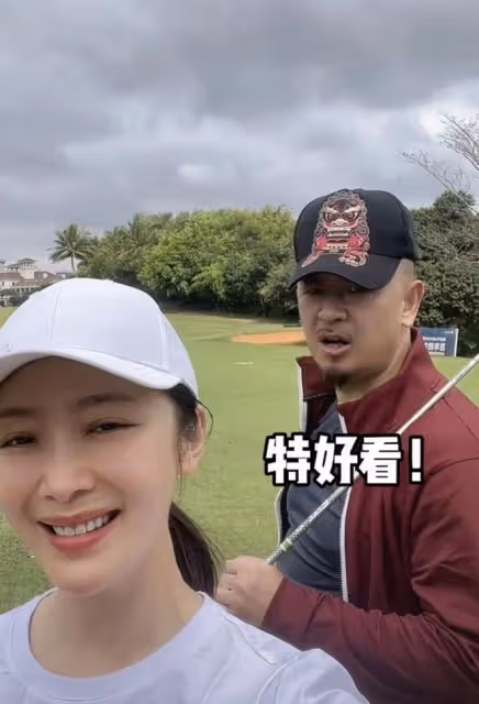 《狂飆》程程走紅後現身,和老公黃海波打高爾夫,男方黑臉不耐煩
