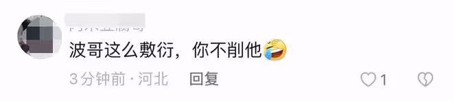 《狂飆》程程走紅後現身,和老公黃海波打高爾夫,男方黑臉不耐煩