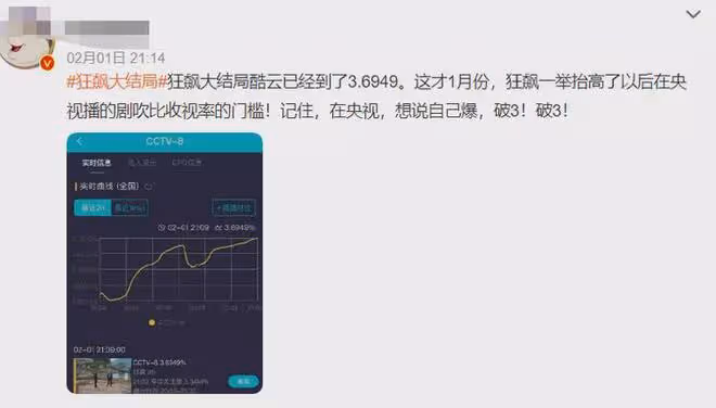 高群書證實《國家行動》無法播出,再度內涵《狂飆》後狂刪動態