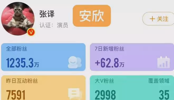 高群書證實《國家行動》無法播出,再度內涵《狂飆》後狂刪動態