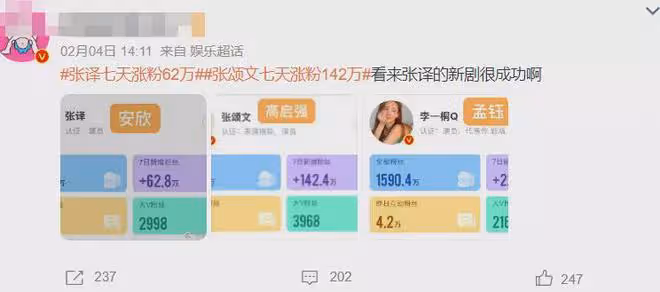 高群書證實《國家行動》無法播出,再度內涵《狂飆》後狂刪動態