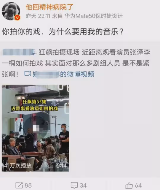 高群書證實《國家行動》無法播出,再度內涵《狂飆》後狂刪動態