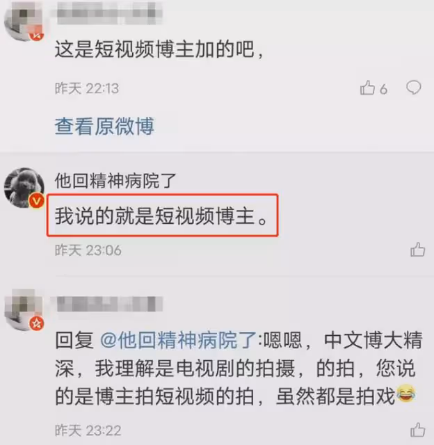 高群書證實《國家行動》無法播出,再度內涵《狂飆》後狂刪動態
