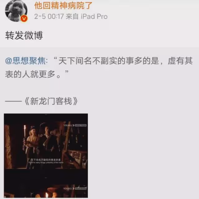高群書證實《國家行動》無法播出,再度內涵《狂飆》後狂刪動態