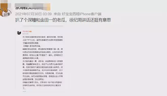 高群書證實《國家行動》無法播出,再度內涵《狂飆》後狂刪動態
