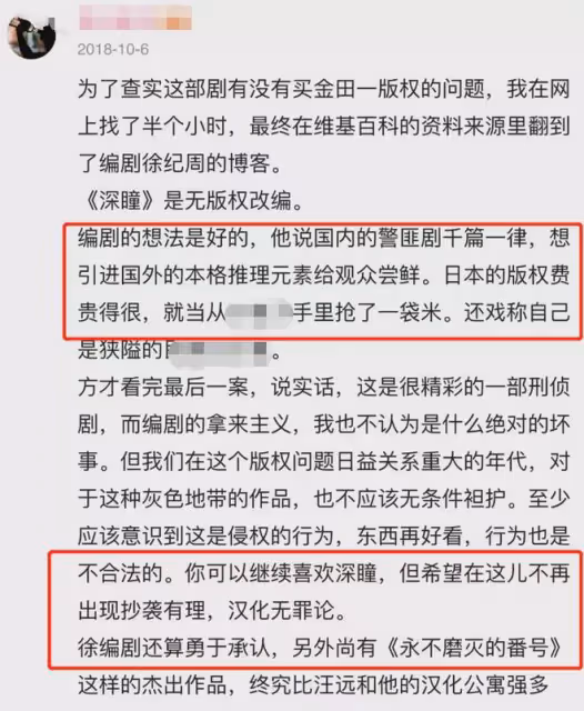 高群書證實《國家行動》無法播出,再度內涵《狂飆》後狂刪動態