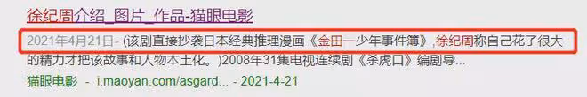 高群書證實《國家行動》無法播出,再度內涵《狂飆》後狂刪動態