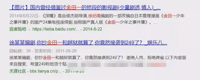 高群書證實《國家行動》無法播出,再度內涵《狂飆》後狂刪動態