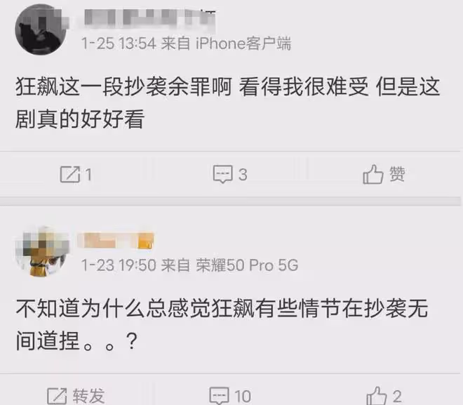 高群書證實《國家行動》無法播出,再度內涵《狂飆》後狂刪動態
